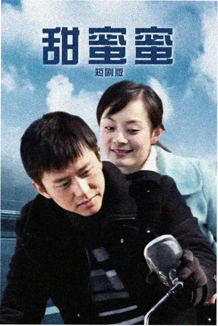 逆时追凶